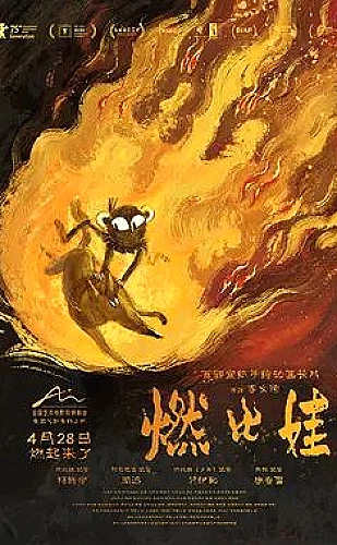 西瓜视频美食频道：一碗热汤的时间，读懂家常味道