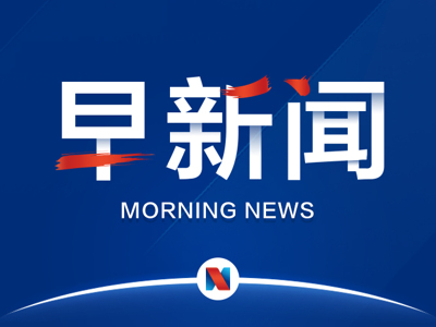 《人民日报》头版头条聚焦江西！